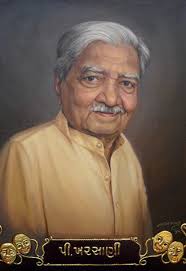 પ્રાણલાલ ખરસાણી (Pranlal Kharsani)