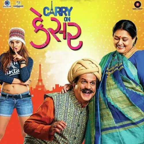 કેરી ઓન કેસર (Carry On Kesar)