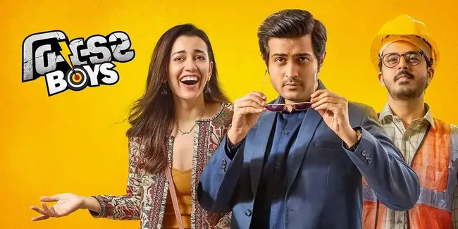 બિલ્ડર બોયઝ