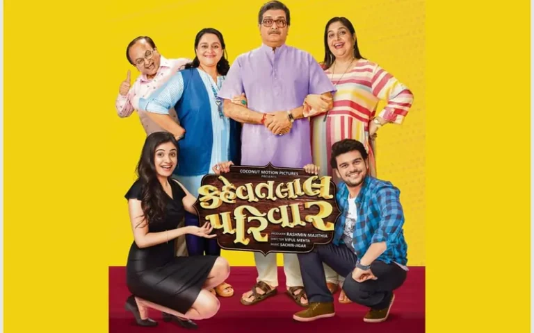 કહેવતલાલ પરિવાર