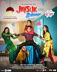 જયસુખ ઝડપાયો (2022)