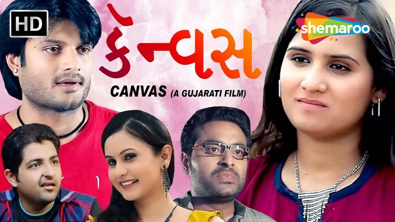 કેનવાસ: રંગ ઝિંદગી ના ફિલ્મ (2015)