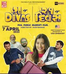 ૨૧ દિવસ ફિલ્મ (૨૦૨૩)