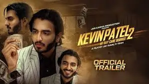 Kevin Patel 2... At Day Care Service Film Gujarati